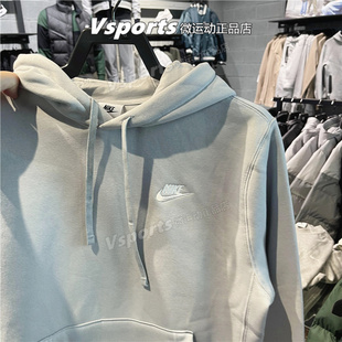 NIKE耐克卫衣男装2023秋季加绒保暖运动宽松连帽套头衫BV2655-077