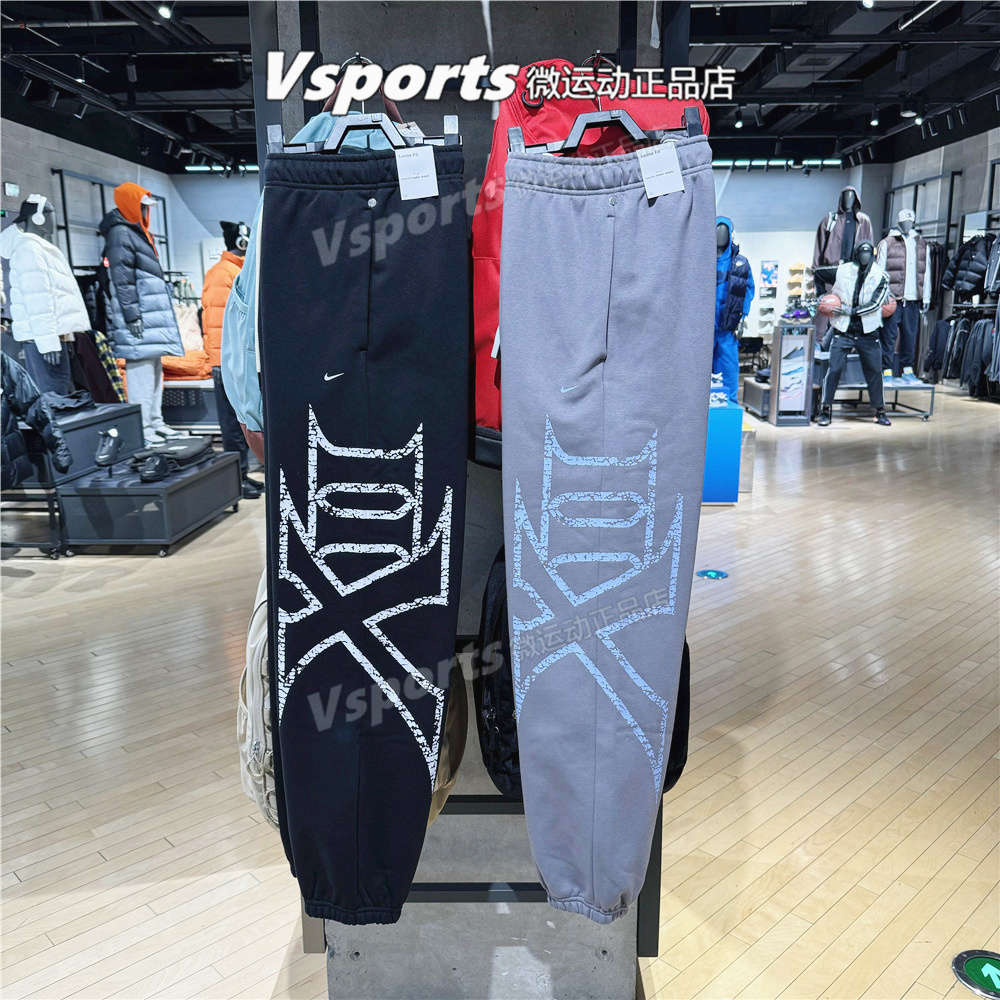 NIKE耐克运动长裤男2025加绒篮球宽松收口裤子卫裤IF1557-010-015