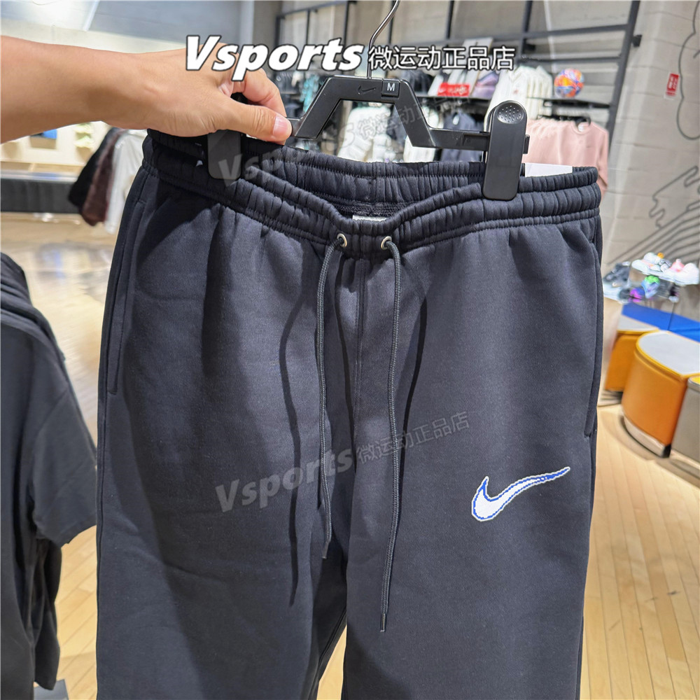 正品NIKE耐克运动长裤男2025秋冬加绒收口针织裤子卫裤HV0866-010