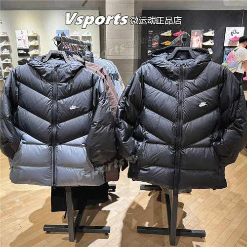 正品耐克羽绒服男2025冬运动连帽外套 FB8178 HQ7791-011-061-133
