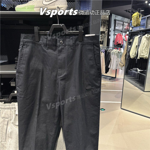 NIKE耐克运动裤男裤2024春季新款训练透气宽松直筒长裤FZ5771-010
