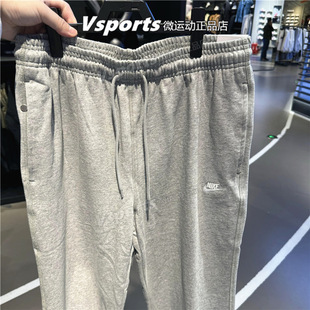FQ4333 正品 063 宽松透气训练直筒针织长裤 2024新款 耐克运动裤 男裤