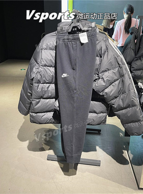 正品耐克男裤2025秋季新款训练运动针织长裤BV2680 FN3732 FN3788