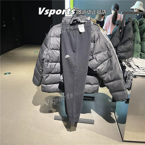 正品耐克男裤2025秋季新款训练运动针织长裤BV2680 FN3732 FN3788