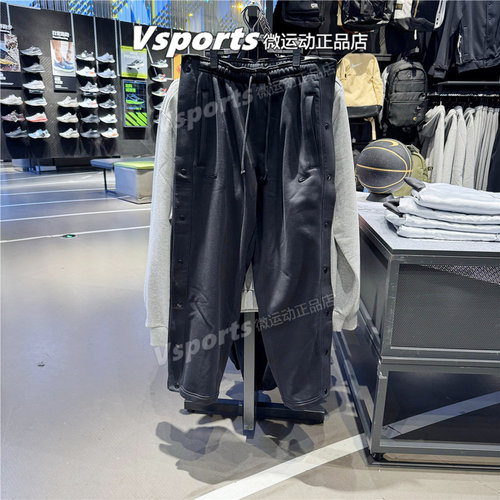 耐克运动长裤男子篮球运动2024秋冬詹姆斯加绒排扣裤子FZ1037-010
