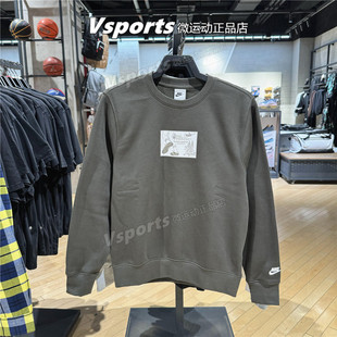 355 正品 HV1245 运动加绒保暖套头衫 063 NIKE耐克卫衣男2025秋冬季