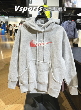 专柜正品耐克卫衣女子2026加绒宽松运动连帽套头衫灰色IM9644-043