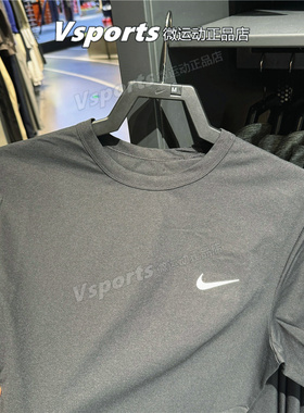 NIKE耐克t恤男2025夏季新款训练速干经典简约短袖黑色 DV9840-010
