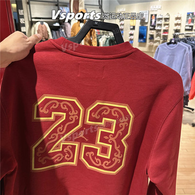 Jordan耐克卫衣男2026春季运动休闲宽松圆领针织套头衫IR0113-613