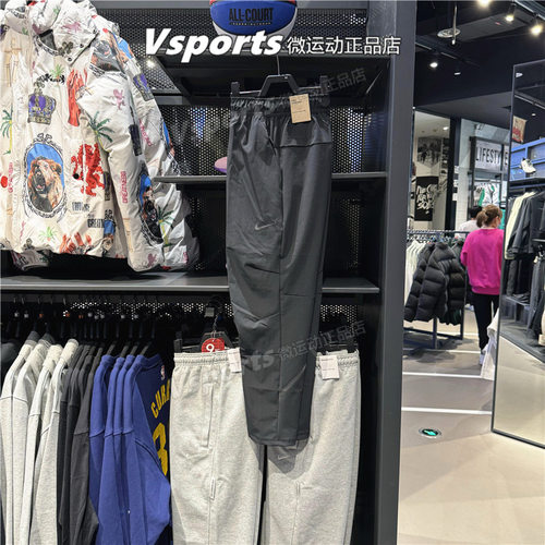 正品nike耐克运动裤男裤2024春季训练跑步速干梭织长裤FZ4784-010