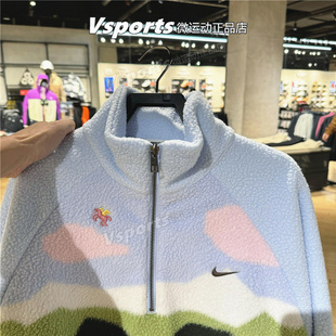 NIKE耐克外套女子2026运动立领摇粒绒保暖半拉链套头衫 407 IQ3822