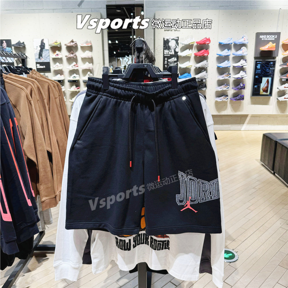 正品Jordan耐克篮球短裤男2026夏季针织运动宽松五分裤IR1867-010