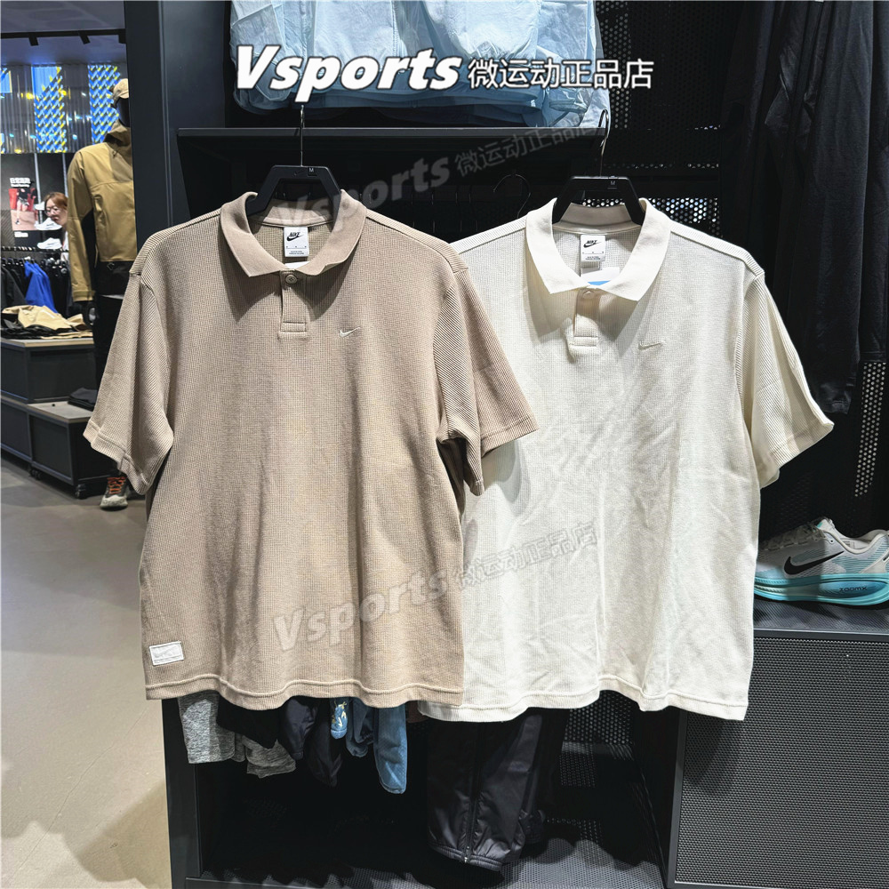 耐克t恤男2025夏季训练运动休闲宽松翻领POLO短袖 IF0377-247-110