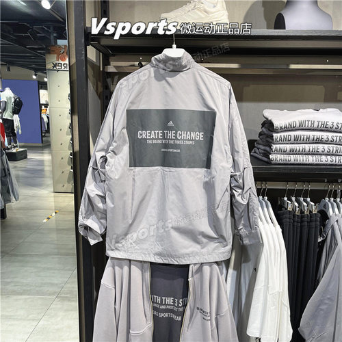 正品阿迪达斯外套男秋季新款训练防风运动休闲宽松立领夹克HZ7058