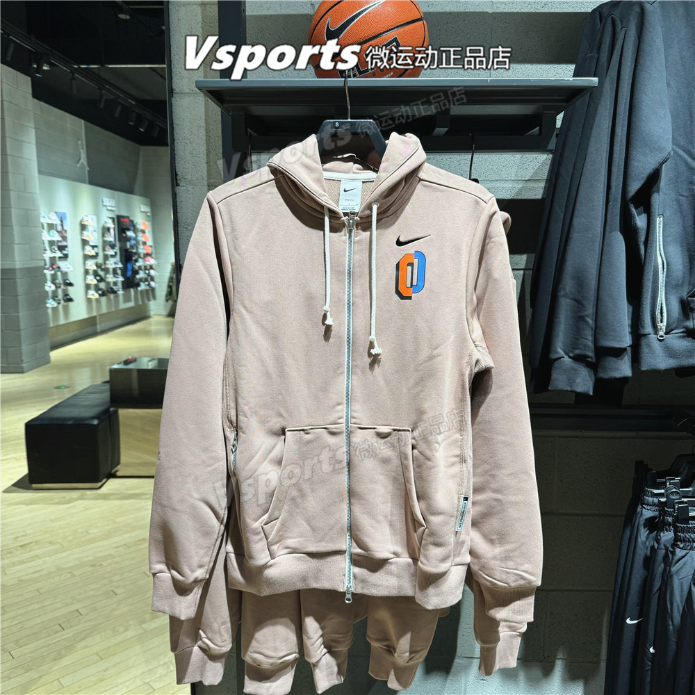 Nike耐克外套男2025秋季新款训练运动休闲连帽针织夹克IO7918-271