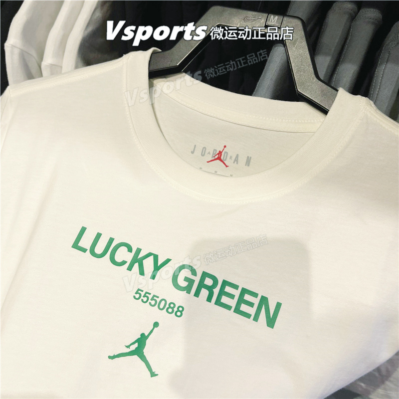 nike耐克t恤男子JORDAN篮球训练运动跑步透气半袖短袖 FN3716-133