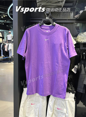 正品耐克t恤女2024夏季运动休闲宽松透气圆领紫色短袖 FD4150-521