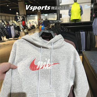 043 IM9644 耐克卫衣女子2026春季 加绒保暖舒适百搭运动连帽套头衫