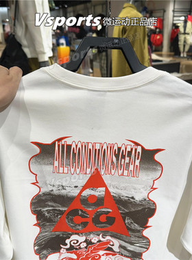 Nike耐克男子2026马年春新款运动休闲宽松印花长袖T恤 IQ3713-133