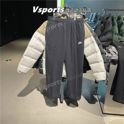 NIKE耐克运动裤男裤2023秋季新款宽松训练直筒长裤BV2714-010-063