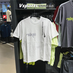 正品Nike耐克短袖男2025夏季新款运动休闲宽松纯棉T恤 HQ9263-121