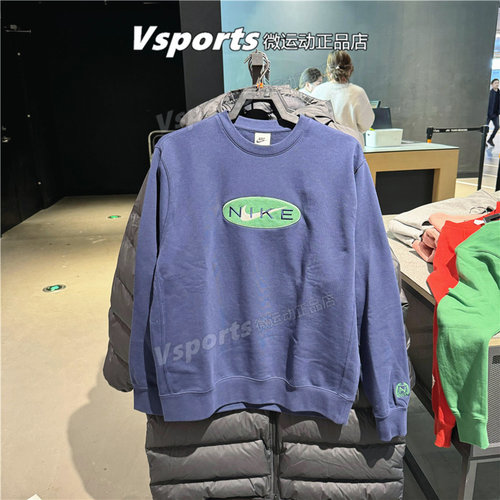 正品NIKE耐克卫衣男子2024秋冬新款圆领针织运动套头衫FZ4729-410
