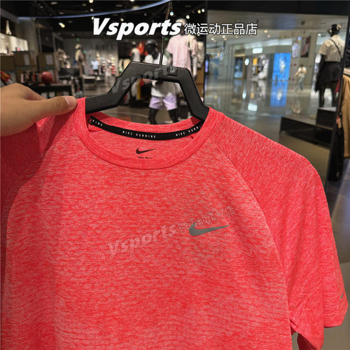 Nike耐克短袖男2025新款运动跑步训练健身速干圆领T恤 HV5204-635