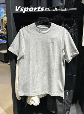 正品耐克t恤男2025夏季新款训练透气运动跑步圆领短袖 DV9832-097