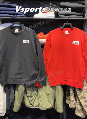 正品耐克卫衣男冬保暖加绒运动休闲长袖圆领套头衫FD4059-010-657