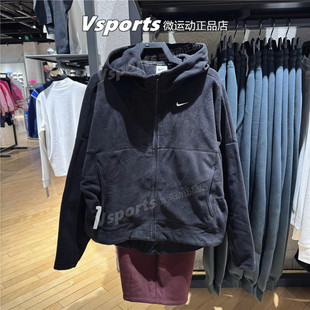 正品耐克外套女子2025秋季新款摇粒绒运动休闲连帽夹克HV3699-010