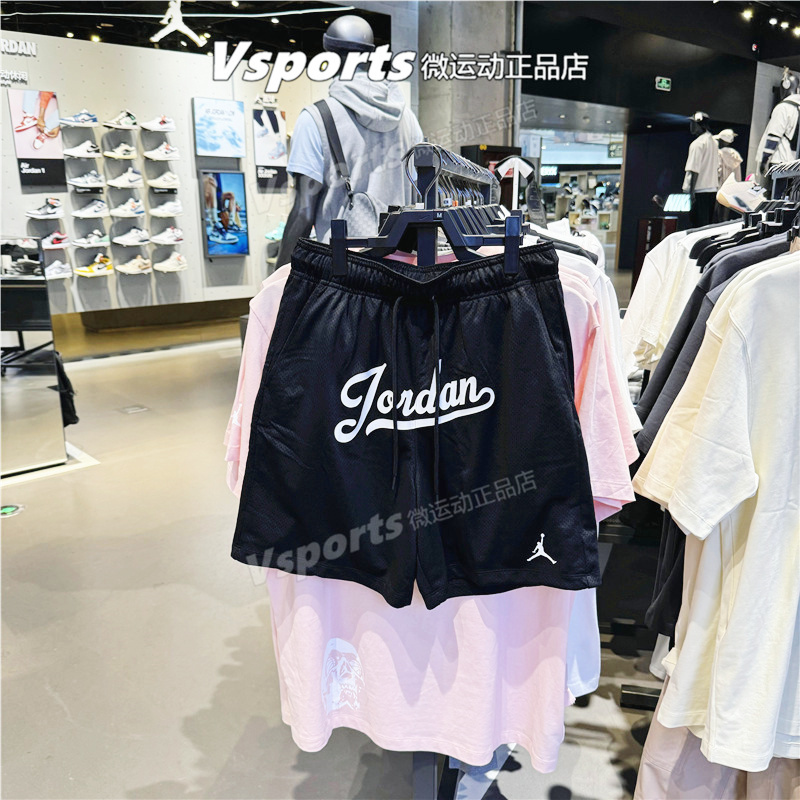 正品JORDAN耐克短裤男飞人篮球2024夏季运动速干五分裤FN4662-010