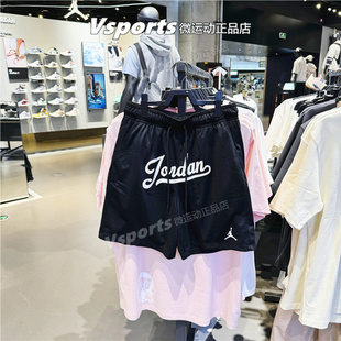 正品JORDAN耐克短裤男飞人篮球2024夏季运动速干五分裤FN4662-010