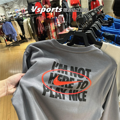 NIKE耐克卫衣男子2026新款法式毛圈运动字母印花套头衫IR0104-084