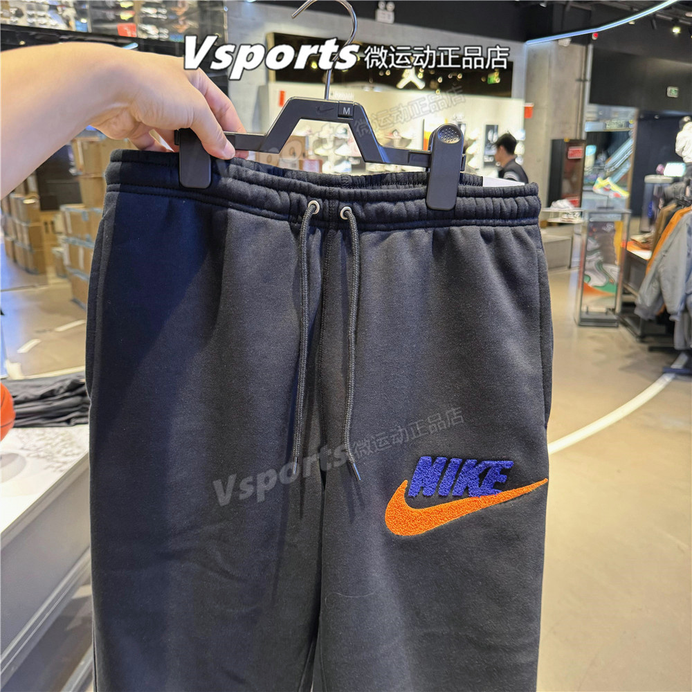 正品NIKE耐克男裤2024秋冬季加绒运动休闲宽松针织长裤FN3095-010