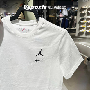 Jordan耐克飞人短袖男子2025夏季运动休闲白色纯棉t恤 IB8915-100
