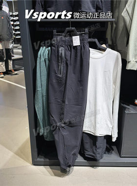 nike耐克运动长裤男2025春新款直筒宽松梭织抽绳束脚裤HM7159-010