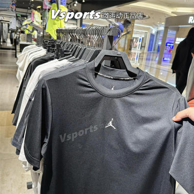 JORDAN耐克短袖男子2026夏季训练运动跑步健身速干T恤 IF0883-010