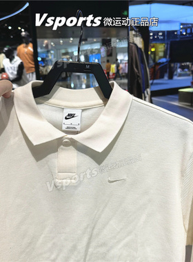 专柜正品耐克t恤男2025夏季新款运动宽松舒适翻领POLO短袖 IF0377