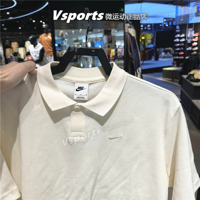 专柜正品耐克t恤男2025夏季新款运动宽松舒适翻领POLO短袖 IF0377