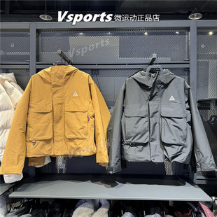 010 224 耐克外套女2024秋季 防风训练运动宽松连帽梭织夹克FV7328