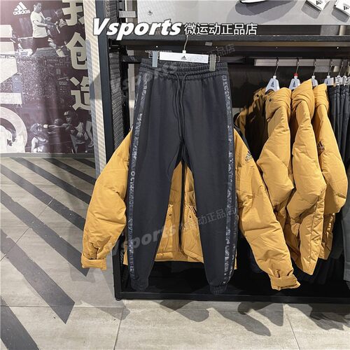 阿迪达斯运动裤男裤春季新年款运动休闲三条纹针织小脚长裤HD7936