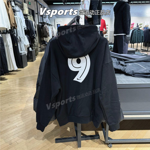 Nike耐克卫衣男2025秋新款运动休闲宽松针织连帽套头衫IM9356-010