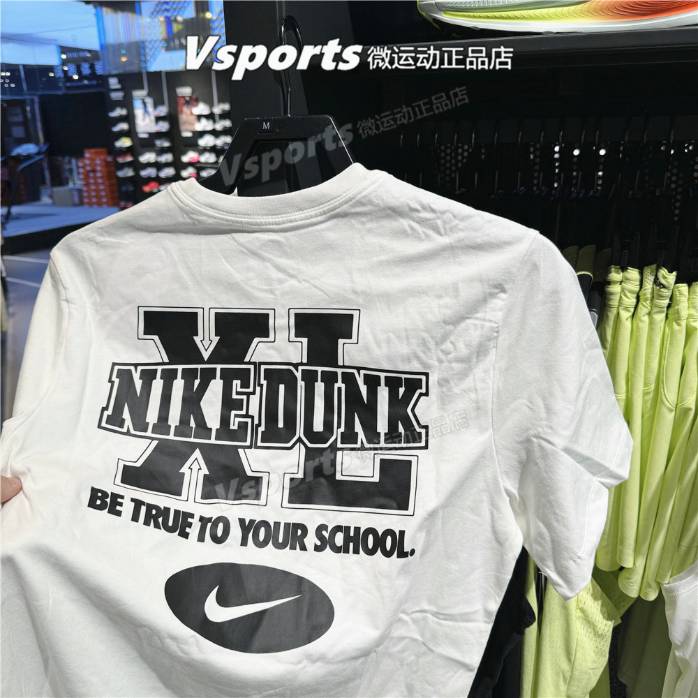 耐克短袖男半袖2025新款运动背后图案印花圆领t恤 HJ0773-100-010