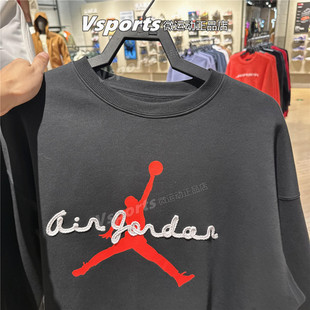 010 464 JORDAN耐克卫衣男飞人印花运动加绒宽松舒适套头衫 IF1846