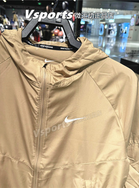 Nike耐克外套男2025新款训练速干薄款运动连帽夹克DD4747-010-297