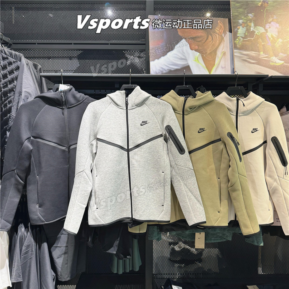 NIKE耐克外套男2024秋季训练运动宽松针织连帽夹克HV0950-010-277