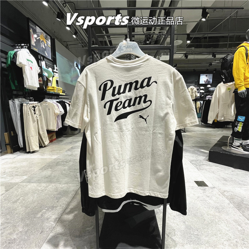 背后图案印花短袖T恤Puma/彪马