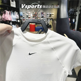 Nike耐克短袖女2025夏季健身运动小勾性感收腰圆领t恤 FV7843-100