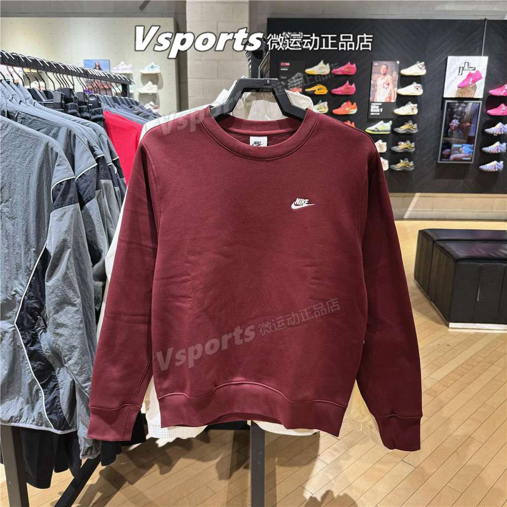 Nike耐克卫衣男子2025秋季新款加绒运动休闲圆领套头衫FN3887-619