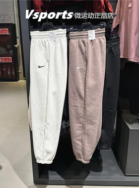 正品耐克女裤2025春加绒运动宽松收口长裤 DQ5888 FZ5997-133-233